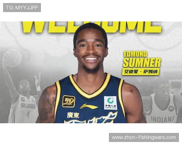 广东客场双杀天津，萨姆纳奎因外援组合高效